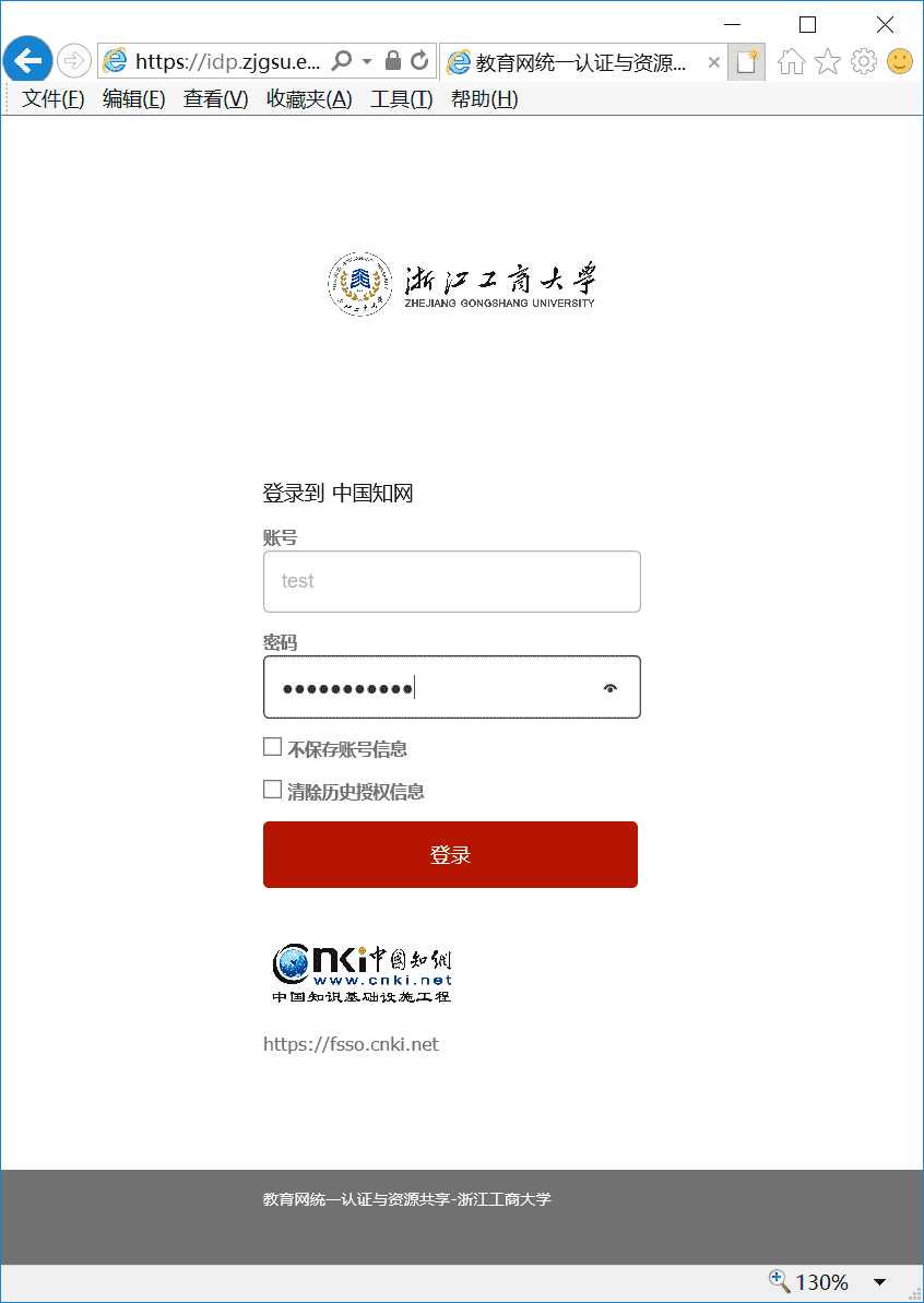中国学术期刊全文数据库是什么_中国学术期刊文献数据库_中国学术期刊全文数据库