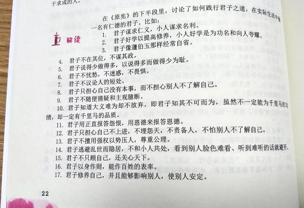 普及国学文化传播国学智慧讲座_什么国学_开心学国学现代大国学