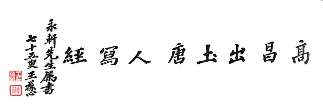 文史论丛_文史丛稿_文史丛谈