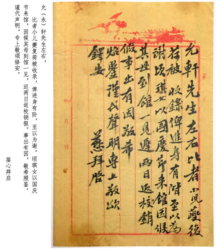 文史论丛_文史丛稿_文史丛谈