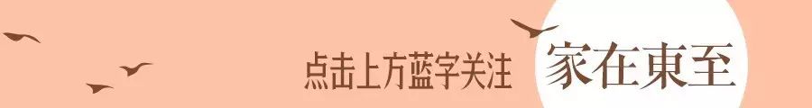 东至县历史名人_安徽省东至县有哪些名人_东至县的名人