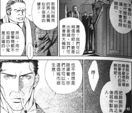 探索者漫画27_探索者漫画的一卷_探索者系列漫画