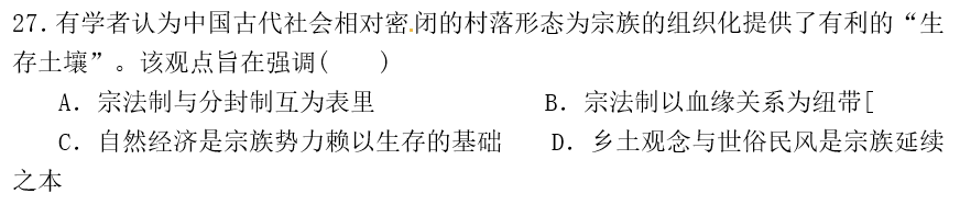 怎么学好历史_历史学的好选什么专业_历史学好考公务员吗