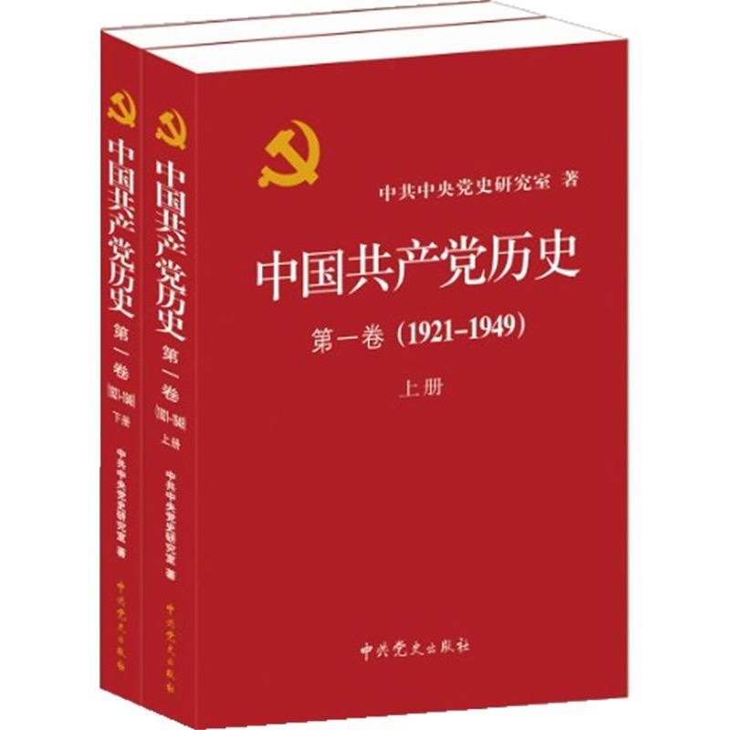 史事和史实的区别与联系_史事_史事传说有哪些