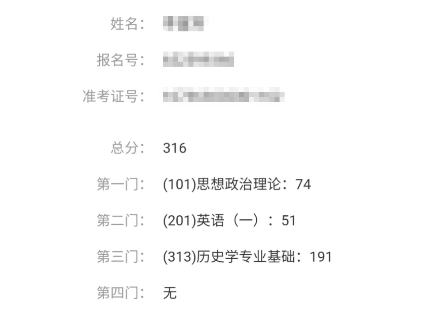 湖南师范大学历史学_大学历史学主要课程_历史学大学