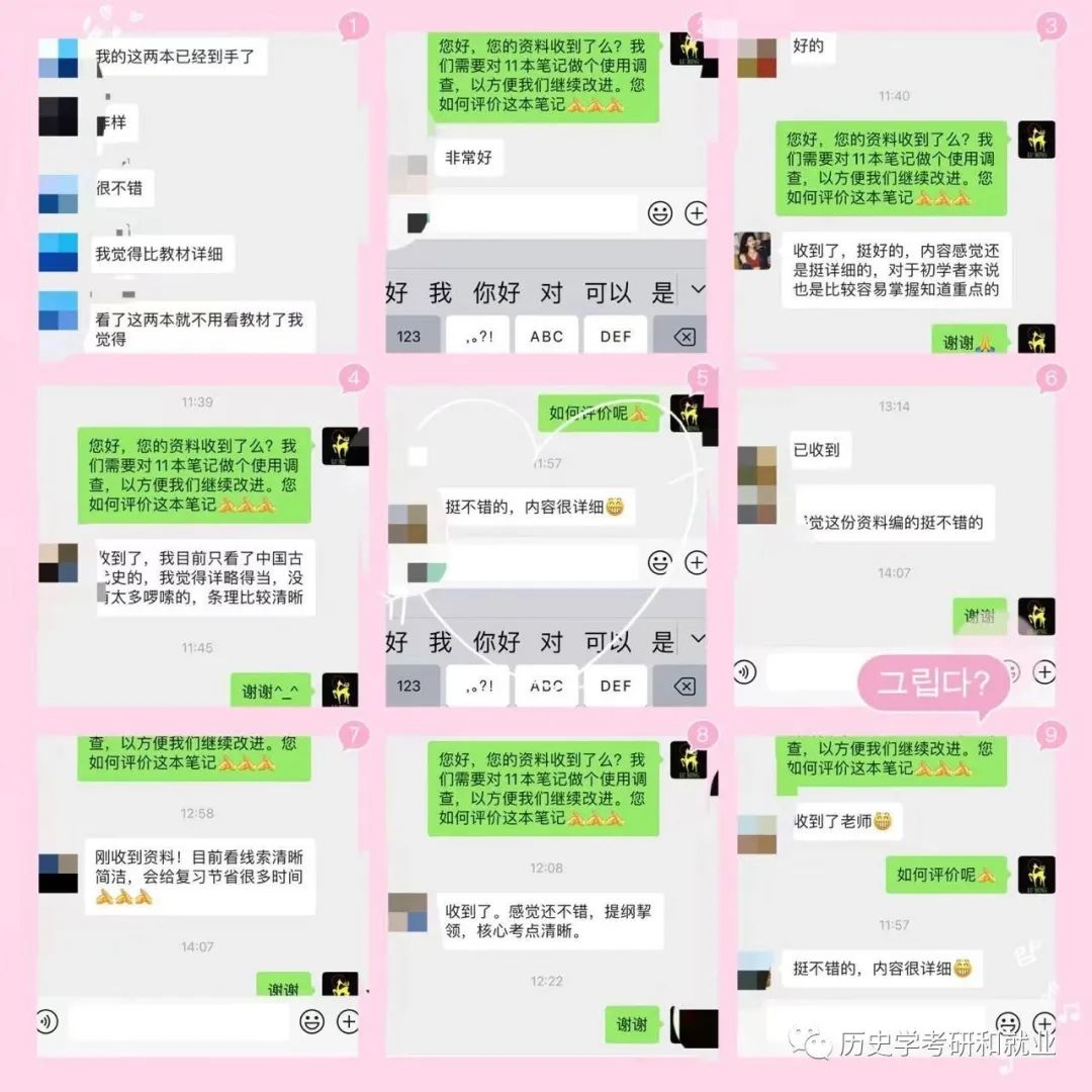 湖南师范大学历史学_大学历史学主要课程_历史学大学