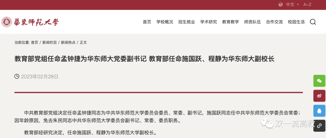 大学历史学什么_大学历史学主要课程_历史学大学