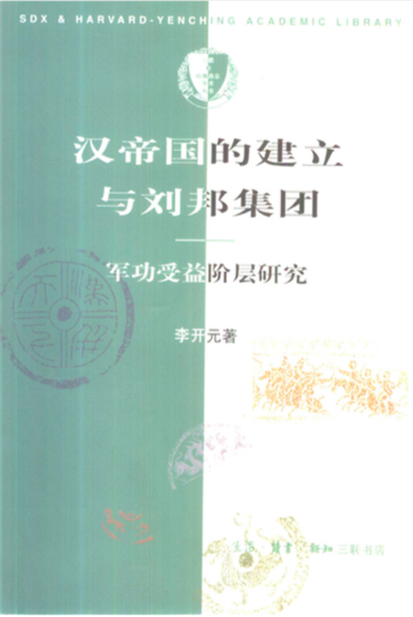 钥匙的演变历史_研究历史的四把钥匙_历史研究四把钥匙