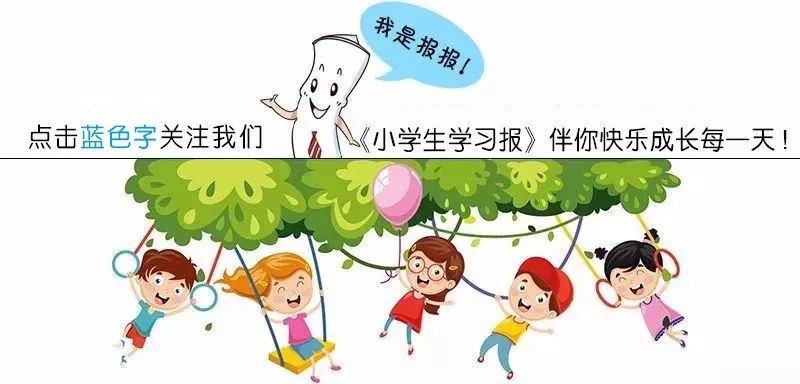 仇老师讲汉字｜百家姓-70贺