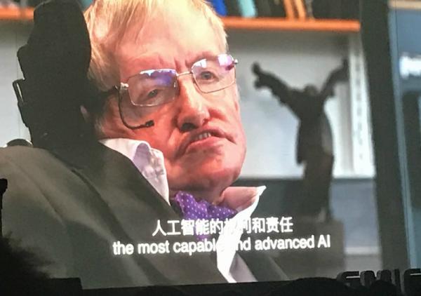 人工智能的研究历史_人工智能历史研究报告_人工智能的历史答案