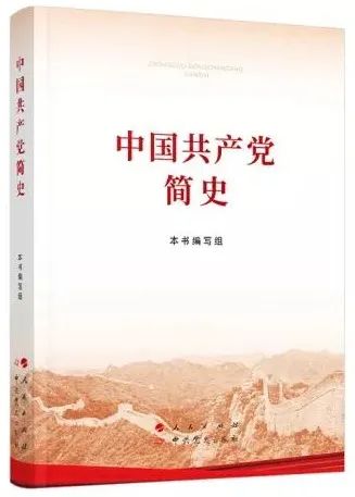 中国近代探索的事件_中国近代史的探索事件_近代中国的探索史的历史事件