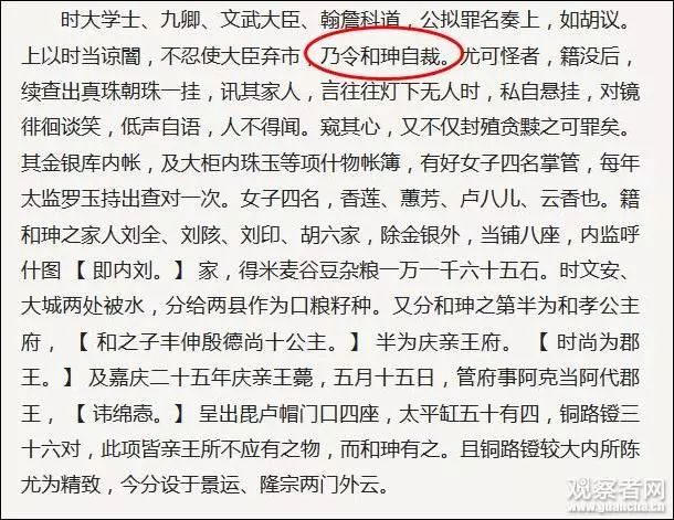 典籍里的中国第一季_典籍_典籍里的中国主持词