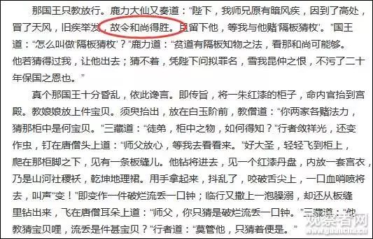 典籍里的中国第一季_典籍_典籍里的中国主持词