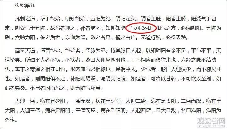 典籍_典籍里的中国主持词_典籍里的中国第一季
