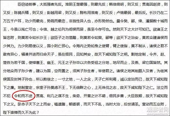 典籍_典籍里的中国第一季_典籍里的中国主持词