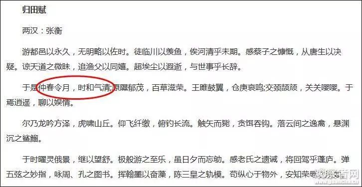 典籍里的中国主持词_典籍里的中国第一季_典籍