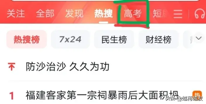 中考考生叫社会考生嘛_社会中考生是什么_什么叫社会考生中考