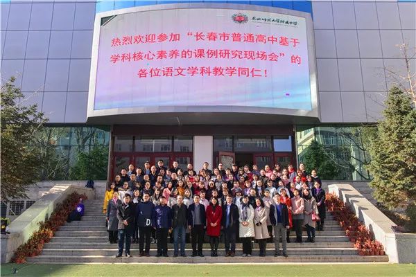基于学科核心素养的历史教学课例研究_历史核心素养课题研究_基于核心素养的历史教学