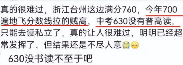 中考社会考生是什么意思_什么叫社会考生中考_社会中考生是什么