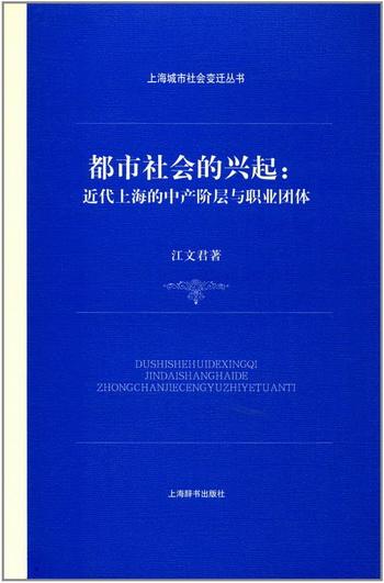 历史研究书评_《历史研究》书评_历史研究评价