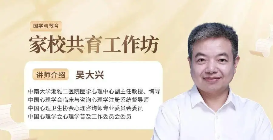 国学教育有哪些课程_国学教育机构_国学教育