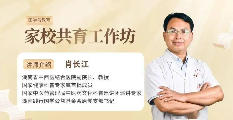 国学教育有哪些课程_国学教育机构_国学教育