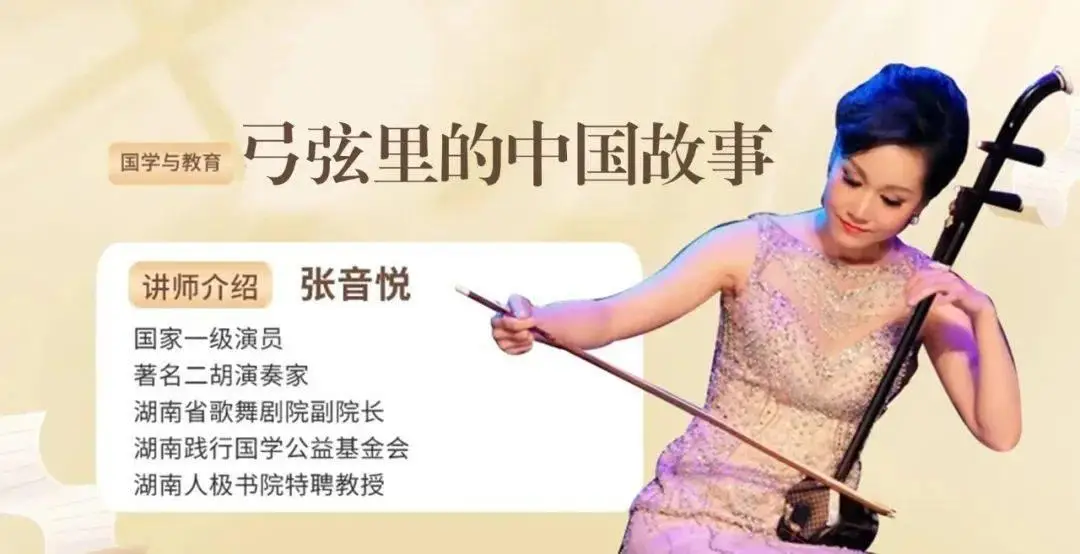 国学教育机构_国学教育有哪些课程_国学教育