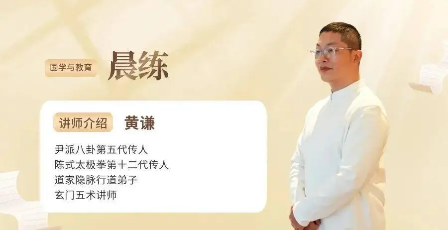国学教育_国学教育机构_国学教育有哪些课程