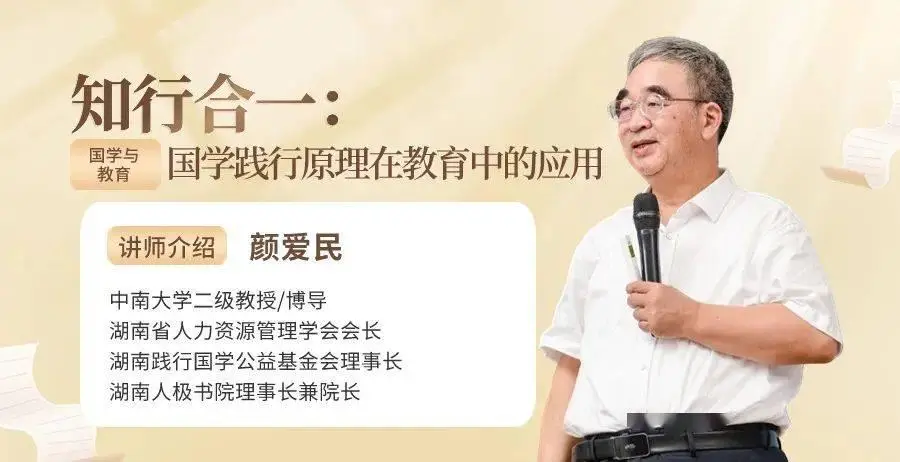 国学教育机构_国学教育有哪些课程_国学教育