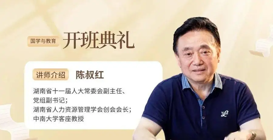 国学教育有哪些课程_国学教育机构_国学教育