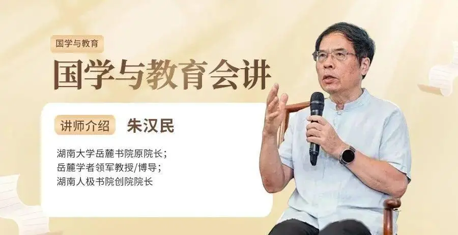 国学教育_国学教育有哪些课程_国学教育机构