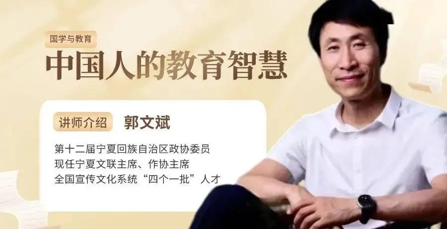 国学教育机构_国学教育_国学教育有哪些课程