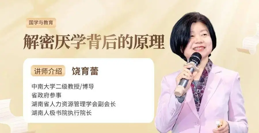 国学教育机构_国学教育有哪些课程_国学教育