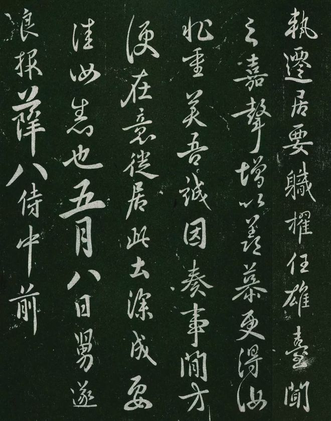 起居注by寒天_起居注和实录的区别_起居注
