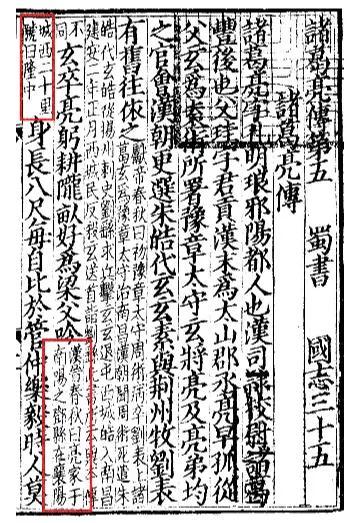 后汉书张衡列传原文及翻译_后汉书作者_后汉书