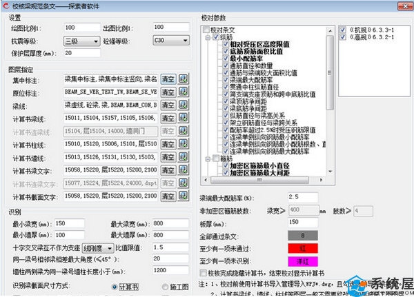 探索者TSSD v2021