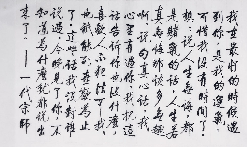 国学老师招聘_国学老师是教什么的_国学老师