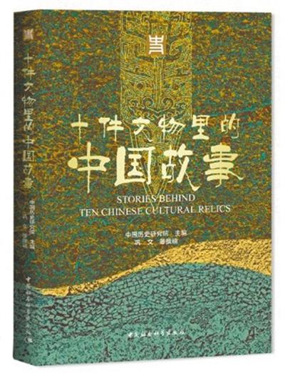 世界历史研究网_世界历史研究期刊_世界历史研究院