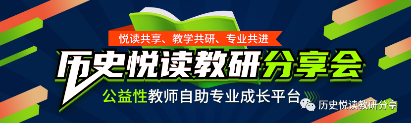 培养历史思维能力的意义_如何理解和培育历史学科思维能力_历史培养什么思维