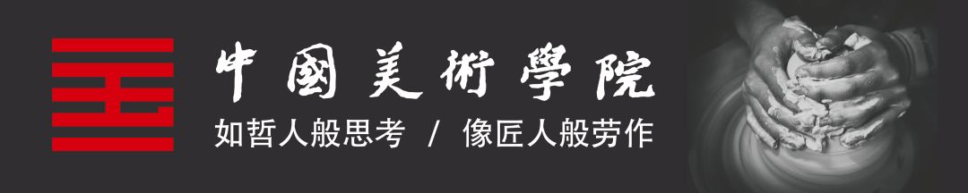 助力新文科建设，为艺术教育提供国美智慧