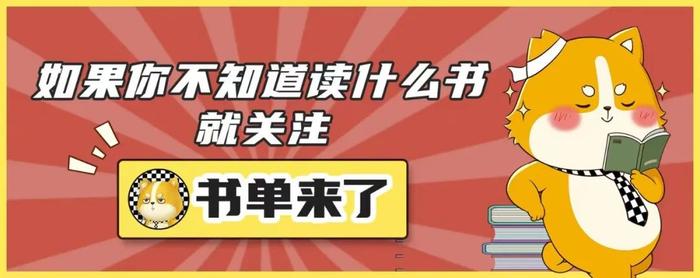 野史名著方面的书籍推荐_野史推荐_野史类书籍推荐