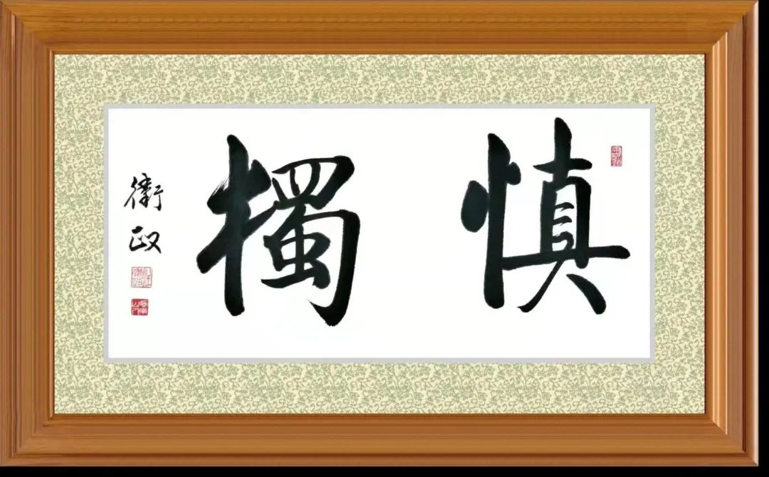 王国维道器合一的文史治学_王国维道器合一的文史治学_王国维道器合一的文史治学