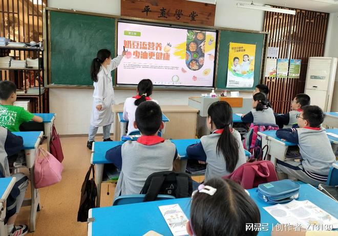 全国学生营养办_全国学生营养日_全国学生营养日宣传图片