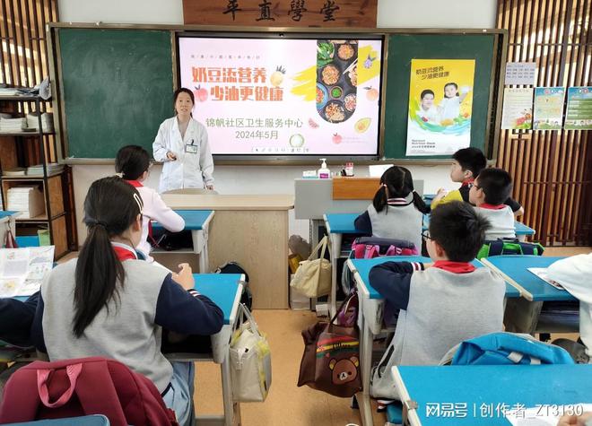 全国学生营养日宣传图片_全国学生营养日_全国学生营养办