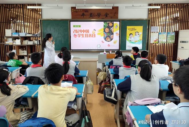 全国学生营养日_全国学生营养办_全国学生营养日宣传图片