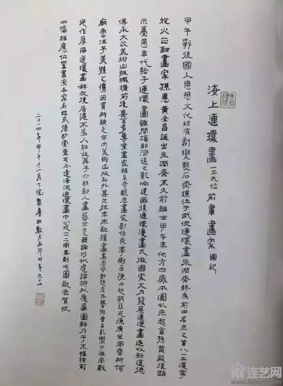 第一届上海文史馆馆员名单_上海市文史馆_上海市文史馆官网