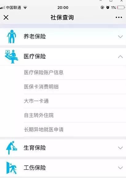 广西人社服务网上大厅_无锡人力资源和社会保障网上服务大厅_海城市社会人力保障网