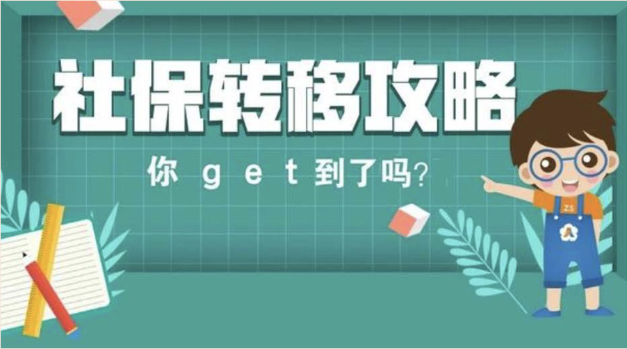 桂林人力与社会保障厅_京东服务和保障服务区别_无锡人力资源和社会保障网上服务大厅