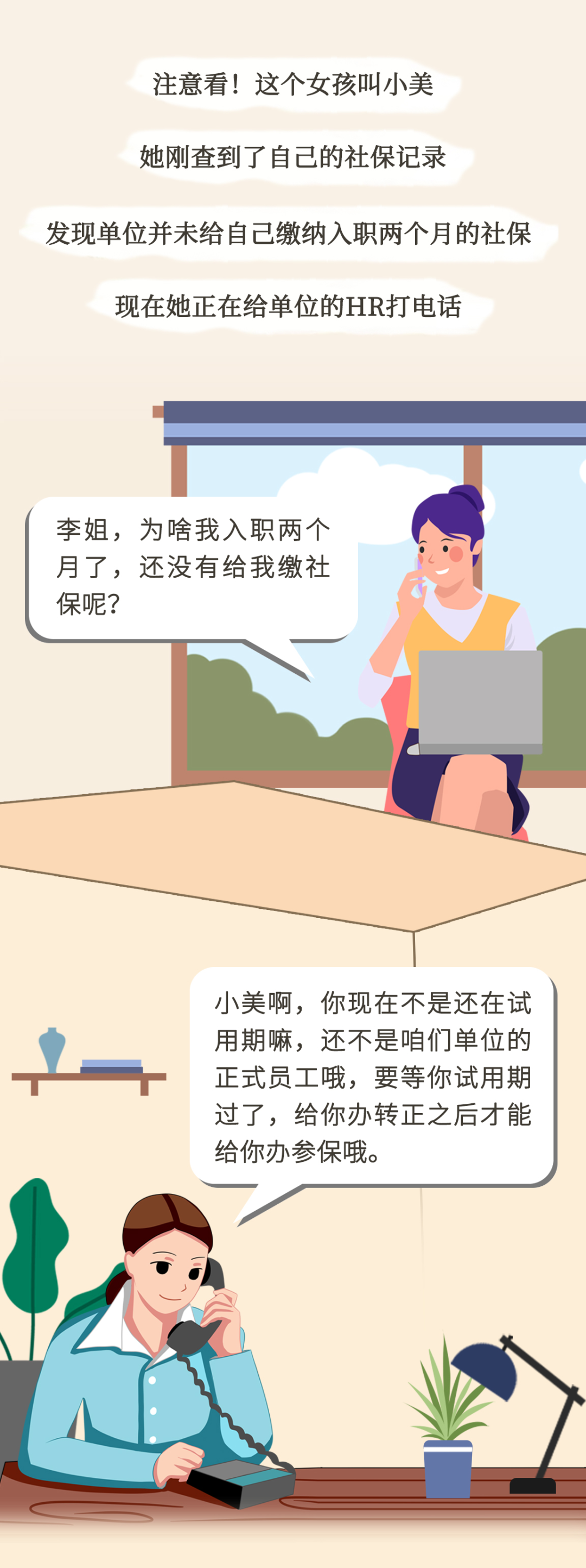 社会工作者证是干嘛的_社会者工作证是什么_社会工作者证书属于什么证书