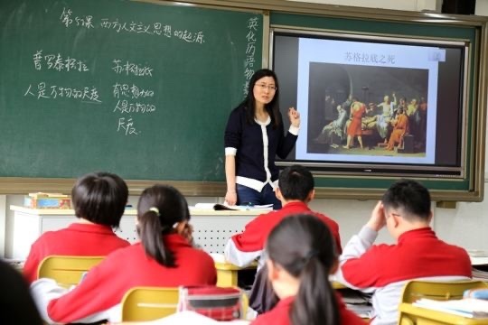 以核心素养下为基础构建中学历史高效课堂的策略探究